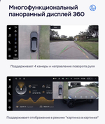 Магнитола для BMW 1-серия (E81, E87) 2008-2012 наверх - Teyes LUX ONE 360 монитор 12.3", Android 10, CarPlay, 4G SIM-слот, 6/128ГБ, 4 камеры в комплекте