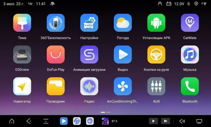 Магнитола для Honda Pilot 2015-2023 - Kuberg SF-1650 (кнопки и крутилки) Android 13, TS20, 6+128Гб, CarPlay, 4G SIM-слот