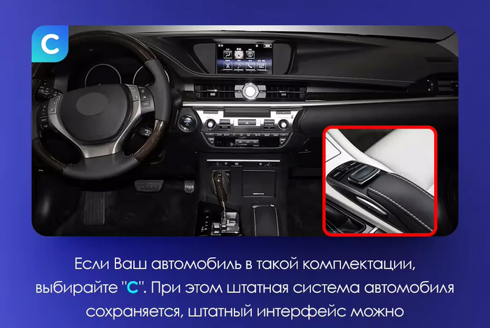Блок мультимедиа для Lexus ES200, ES250, ES300h, ES350 2012-2018 (джойстик-мышь) - Kuberg LK-7-4-H на Android 9, 4/64ГБ