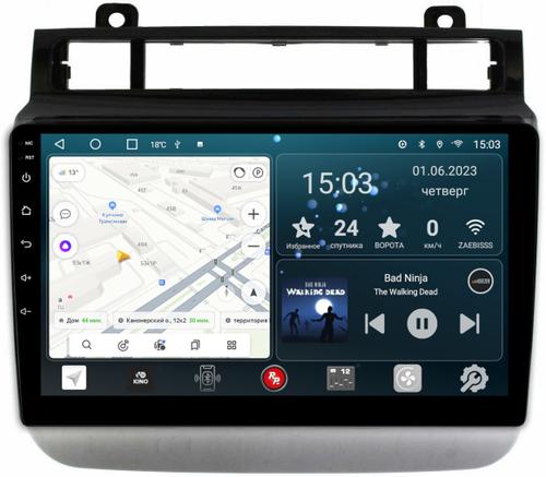 Магнитола для VW Touareg 2010-2018 (RCD550, поддержка подогревов) - Redpower 143 Android 10, ТОП процессор, 6Гб+128Гб, CarPlay, SIM-слот