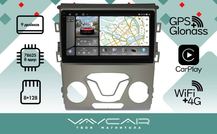 Магнитола для Ford Mondeo 2015-2019 - Vaycar VA17-0377-2K на Android 13, Быстрая, 2K QLED, CarPlay,4G SIM-слот
