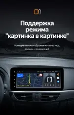 Магнитола для Mazda 6 GJ 2012-2015 - Teyes LUX ONE 360 монитор 12.3" 2K QLED на Android 10, CarPlay, 4G SIM-слот, 6/128 ГБ, 4 камеры в комплекте