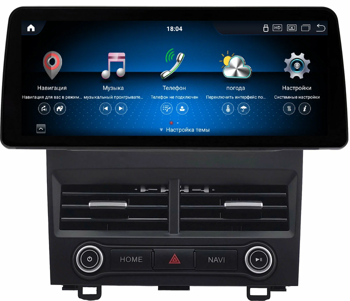 Магнитола для Honda CR-V 2006-2012 - Kuberg SF-1240 монитор 12.3" в стиле BMW на Android 13, Быстрая, CarPlay, 4G SIM-слот