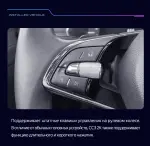 Магнитола для Skoda Octavia A8 2020-2024+ (поддержка климата, тест МСК) - Teyes CC3-2K QLed Android 10, ТОП процессор, SIM-слот, CarPlay