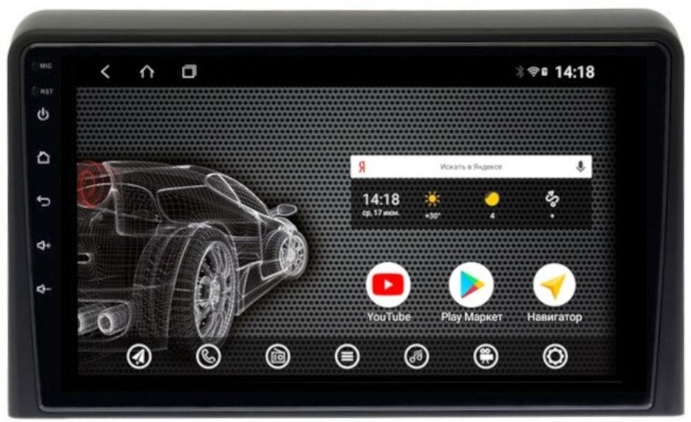 Магнитола для Hyundai Sonata 2017-2019 (LF) - AK605R9-MTK Android 10, 8-ядер, 2Гб-32Гб