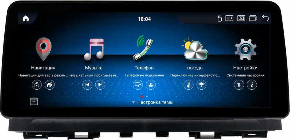 Магнитола для Mazda 6 GJ 2012-2014 - Kuberg MKD монитор 12.3" в стиле BMW на Android 11, CarPlay, 4G SIM-слот