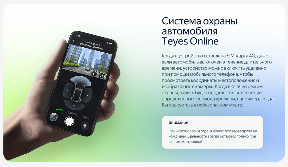 Магнитола для Subaru Legacy 6, Outback 5 2014-2020 - Teyes CC4L монитор 9" IPS на Android 14, Snapdragon 662, CarPlay, 4G SIM-слот