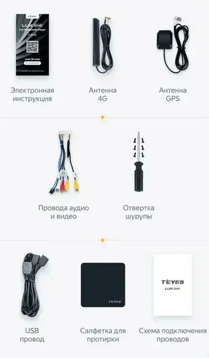 Магнитола для Ford Ranger 3 2011-2015 (рамка тип 2) - Teyes LUX ONE ROUND монитор 12.3" 2K QLED на Android 10, CarPlay, 4G SIM-слот