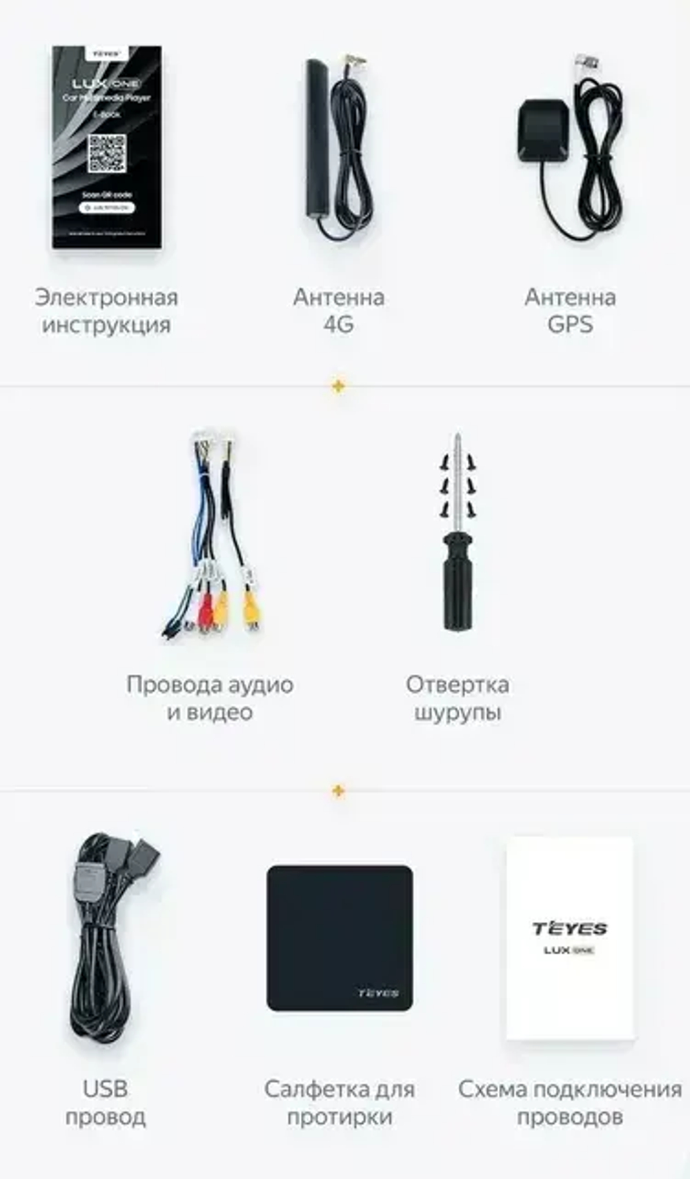 Магнитола для Nissan Murano Z51 2008-2015 - Teyes LUX ONE ROUND монитор 12.3" 2K QLED на Android 10, CarPlay, 4G SIM-слот