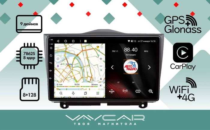 Магнитола для Lada Granta 2018+ - Vaycar VA33-1206 на Android 13, Быстрая, 4G SIM-слот