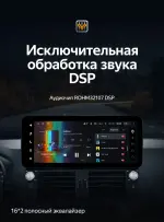 Магнитола для Toyota Land Cruiser Prado 150 2009-2013 (поддержка JBL) - Teyes LUX ONE ROUND монитор 12.3" 2K QLED на Android 10, Быстрая, CarPlay, 4G SIM-слот