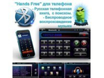 Магнитола для Peugeot 301, Citroen C-Elysee, 2013-2017 - Parafar PF991FHD на Android 13, 8-ядер, 2Гб+32Гб, CarPlay, 4G SIM-слот