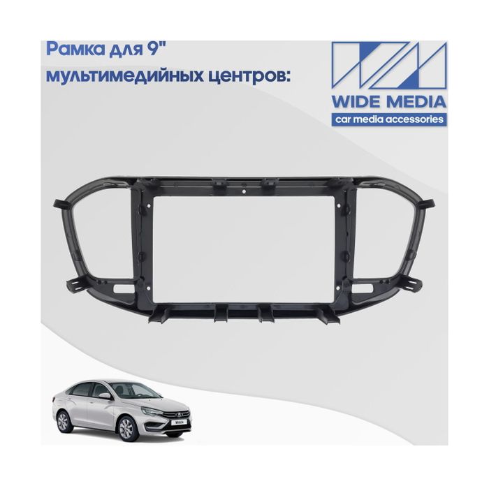 Комплект рамки с разъёмами 9" Lada Vesta NG 2022+ со штатным экраном + can 1.1 серо-черная