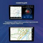 Магнитола для KIA Sorento 4 2020+ - Kuberg SF-9276 QLed+2K, Android 13, TS20, CarPlay, 4G SIM-слот
