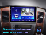 Магнитола для Toyota Alphard 1 2002-2005 - FarCar 9576 монитор 9.5" QLED на Android 14, TS18, CarPlay, 4G SIM-слот