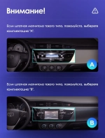 Магнитола для Toyota Corolla E180 2012-2016 - Teyes CC4L монитор 10" IPS на Android 14, Snapdragon 662, CarPlay, 4G SIM-слот