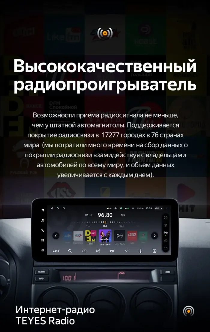 Магнитола для Mazda 6 GG 2002-2007, Atenza (джойстик в комплекте) - Teyes LUX ONE ROUND монитор 12.3", Android 10, ТОП процессор, CarPlay, 4G SIM-слот, джойстик в комплекте