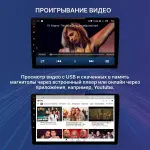 Магнитола для Infiniti FX35, FX45 S50 2006-2008 - FarCar BM9-9685 монитор 9.5" QLED на Android 14, TS10, 4+32Гб, CarPlay, 4G SIM-слот