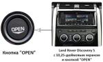 Магнитола для + сенсорная LCD панель климата Land Rover Discovery 5 2017-2022 (взамен 10" экрана с кнопкой Open) - RDL-1755-high монитор 13.3" на Android 11, 8Гб+128Гб, CarPlay, 4G SIM-слот