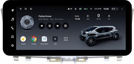 Магнитола для Infiniti QX60, JX35 2012-2016 (пластиковый верх) - Teyes LUX ONE ROUND монитор 12.3" 2K QLED на Android 10, CarPlay, 4G SIM-слот
