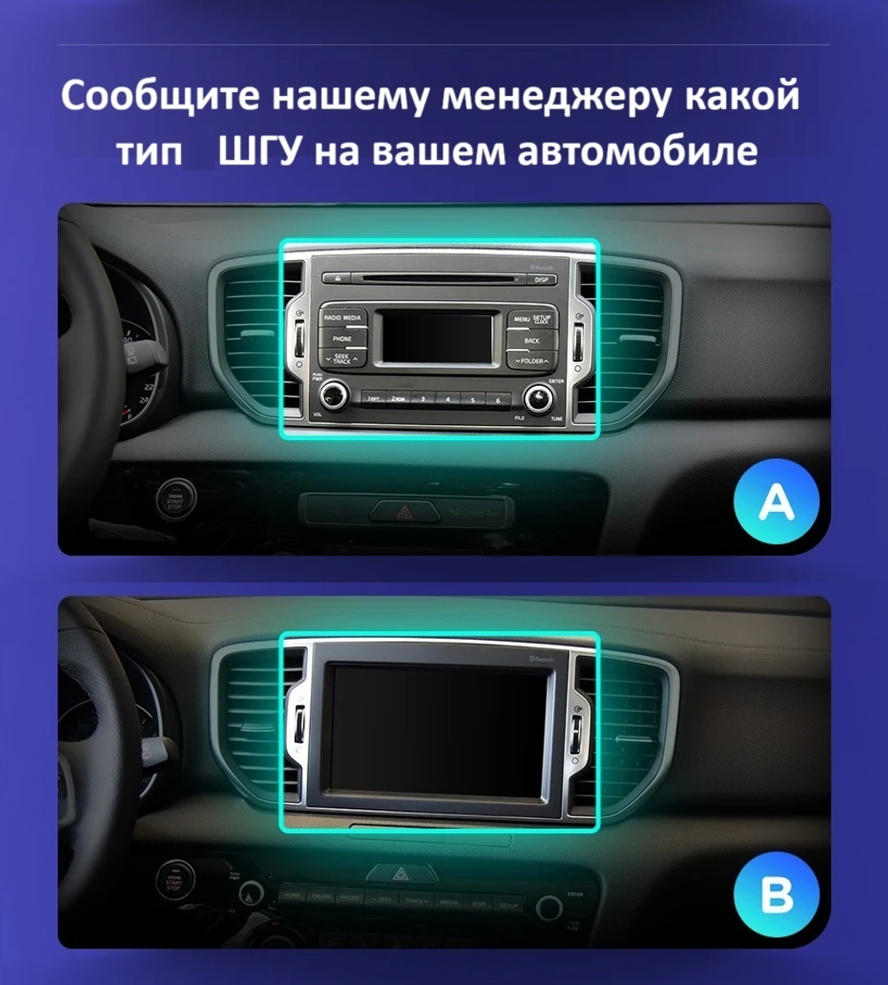 Магнитола для KIA Sportage 4 2016-2018 - FarCar BX877 монитор 13" 2K QLED на Android 13, TS10, 6+128, CarPlay, 4G SIM-слот