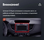 Магнитола для Honda CR-V 2012-2018 - Kuberg MKD монитор 12.3" в стиле BMW на Android 11, CarPlay, 4G SIM-слот