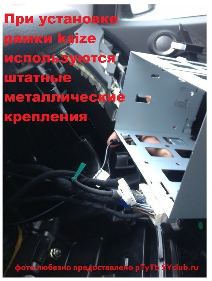 Магнитола для SsangYong Actyon II 2013-2021 - FarCar D811-7006H7 дисплей 7" на Android 8 и 1+16Гб