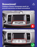 Магнитола для Nissan Teana 2008-2013 (цветной экран) - Kuberg SF-9702 QLed+2K, Android 13, TS20, CarPlay, 4G SIM-слот