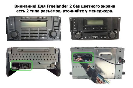 Магнитола для Land Rover Freelander 2 2007-2012 (монохром) - Parafar PF102LUX2XHD на Android 13, 8-ядер, 4Гб+64Гб, CarPlay, 4G SIM-слот
