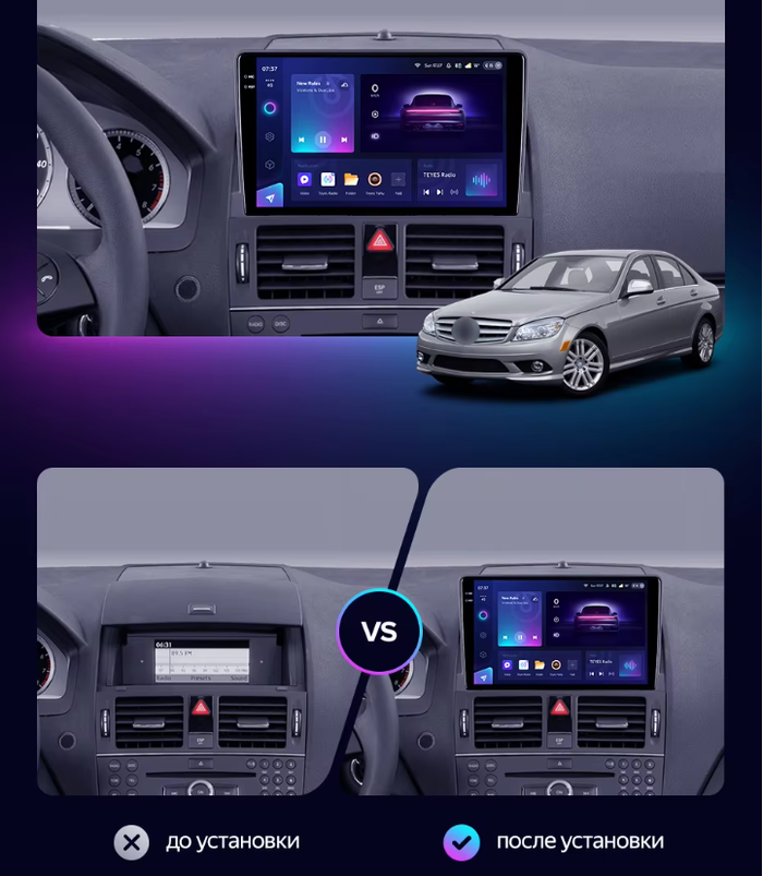 Магнитола для Mercedes-Benz C-класс W204 2007-2011 - Teyes CC3-2K-360 на Android 10, 2K QLED, 6Гб+128Гб, CarPlay, 4G SIM-слот, 4 камеры в комплекте