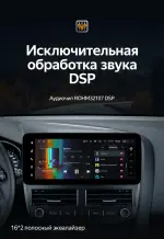Магнитола для Ford Focus 3 2011-2019 - Teyes LUX ONE 360 монитор 12.3" 2K QLED на Android 10, Быстрая, CarPlay, 4G SIM-слот, 4 камеры в комплекте