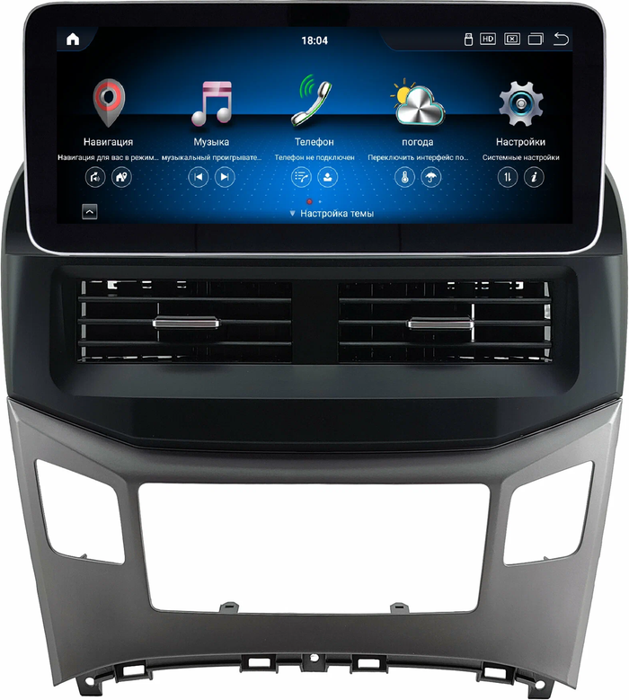Магнитола для Hyundai H1, Grand Starex 2015-2022 - Kuberg монитор 12.3" в стиле MERCEDES на Android 13, Быстрая, CarPlay, 4G SIM-слот