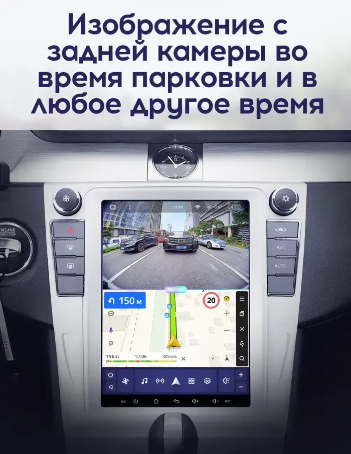 Магнитола для Volkswagen Passat B7 2011-2015, CC (кондиционер) - Teyes TPRO 2 монитор 9.7" QLED в стиле "Тесла" на Android 10, TS10, 4G SIM-слот