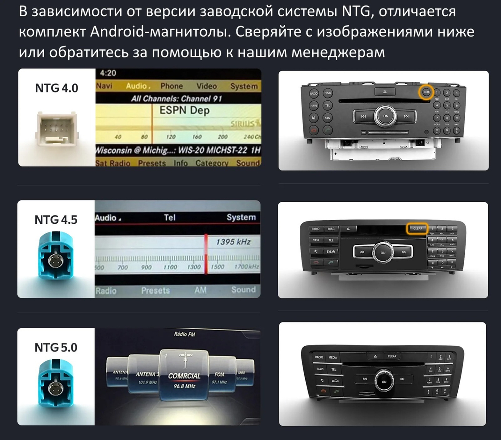 Магнитола для Mercedes-Benz E-класс W212 седан 2009-2012 NTG 4.0 (рамка 10) - FarCar BM10-2K-9635N40 монитор 10.36" 2K QLED на Android 14, TS10, 4+32Гб, CarPlay, 4G SIM-слот
