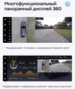 Магнитола для Haval H6 2014+ - Teyes LUX ONE 360 монитор 12.3" 2K QLED на Android 10, 6Гб+128Гб, CarPlay, 4G SIM-слот, 4 камеры в комплекте