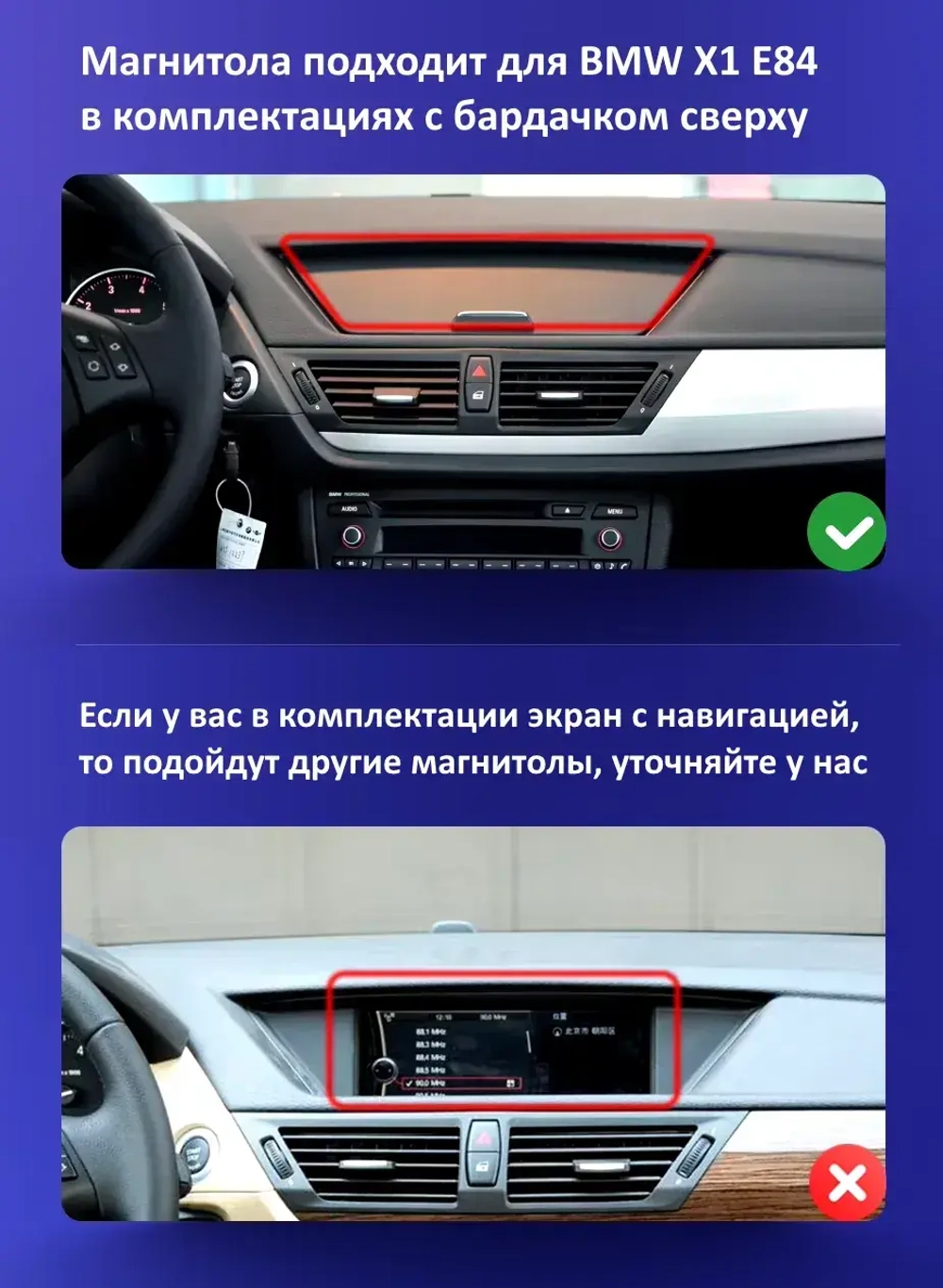 Магнитола для BMW X1 (E84) 2009-2015 (взамен верхнего бардачка) - Parafar PF5219a138/128 монитор 10.25" на Android 13, 8/128Гб, CarPlay, 4G SIM-слот