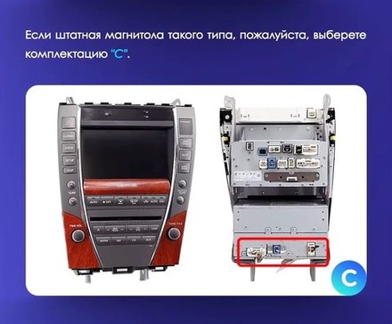 Магнитола для Lexus ES350 XV40 2006-2012 (проводка C) - Teyes CC2 PLUS на Android 10, ТОП процессор, 4Гб+64Гб, 4G SIM-слот