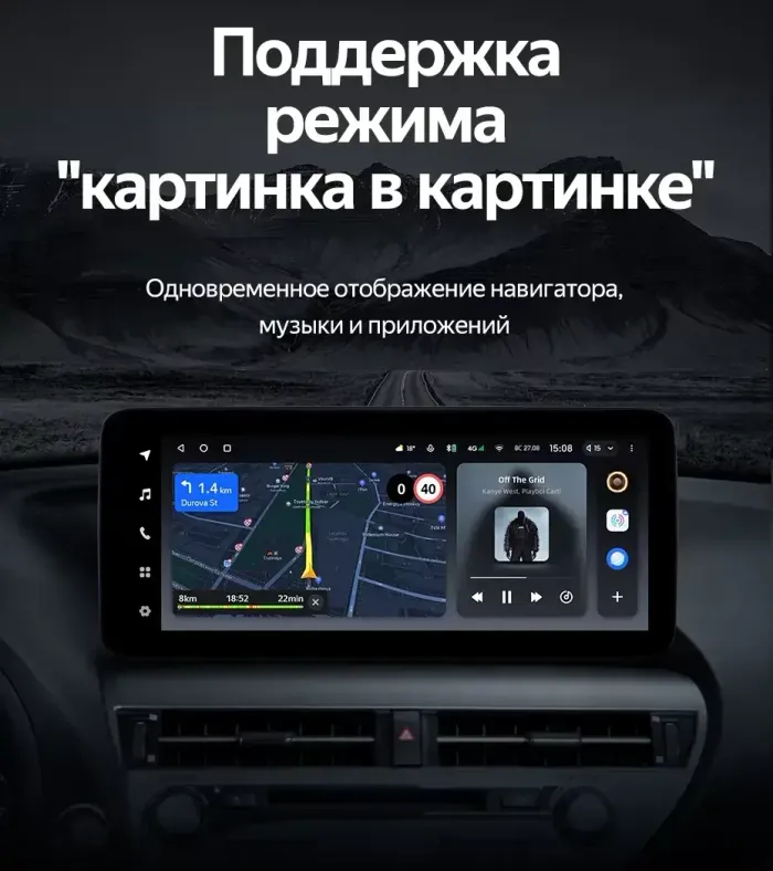 Магнитола для Lexus RX270, RX350, RX450h AL10 2009-2012 (ШГУ цветной, штатное меню поддерживается) - Teyes LUX ONE ROUND монитор 12.3" 2K QLED на Android 10, CarPlay, 4G SIM-слот