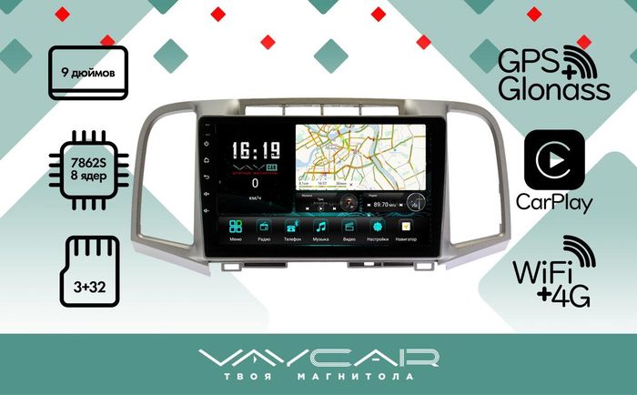 Магнитола для Toyota Venza 2008-2016 - Vaycar VA77-1790 на Android 13, 8-ядер, 4G SIM-слот