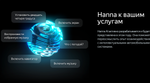Магнитола для Infiniti EX25, EX37, QX50 2010-2017 - Teyes CC4-PRO монитор 9.5" 2K QLED на Android 13, Snapdragon 778G, ИИ, CarPlay, DSP, 4G SIM-слот