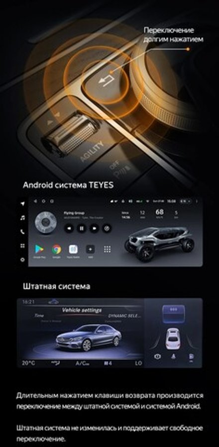 Магнитола для Mercedes-Benz C-класс (W205) 2014-2018 NTG 5.0/5.1 - Teyes LUX ONE монитор 12.3", Android 10, 6Гб+128Гб, CarPlay, 4G SIM-слот