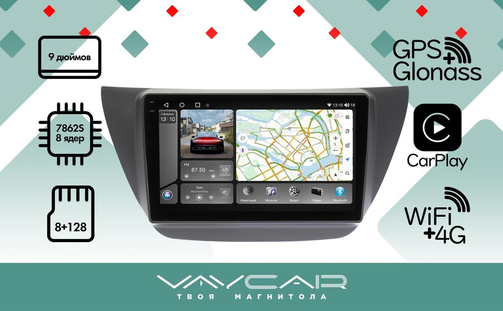 Магнитола для Mitsubishi Lancer 9 (CS), Lancer Cedia, Evolution (CT) - Vaycar VA47-5037-2K на Android 13, 8-ядер, 2K QLED, ТОП процессор, CarPlay, 4G SIM-слот