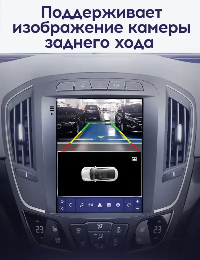 Магнитола для Opel Insignia 2013-2015 - Teyes TPRO 2 монитор 9.7" QLED в стиле "Тесла" на Android 10, TS10, 4G SIM-слот