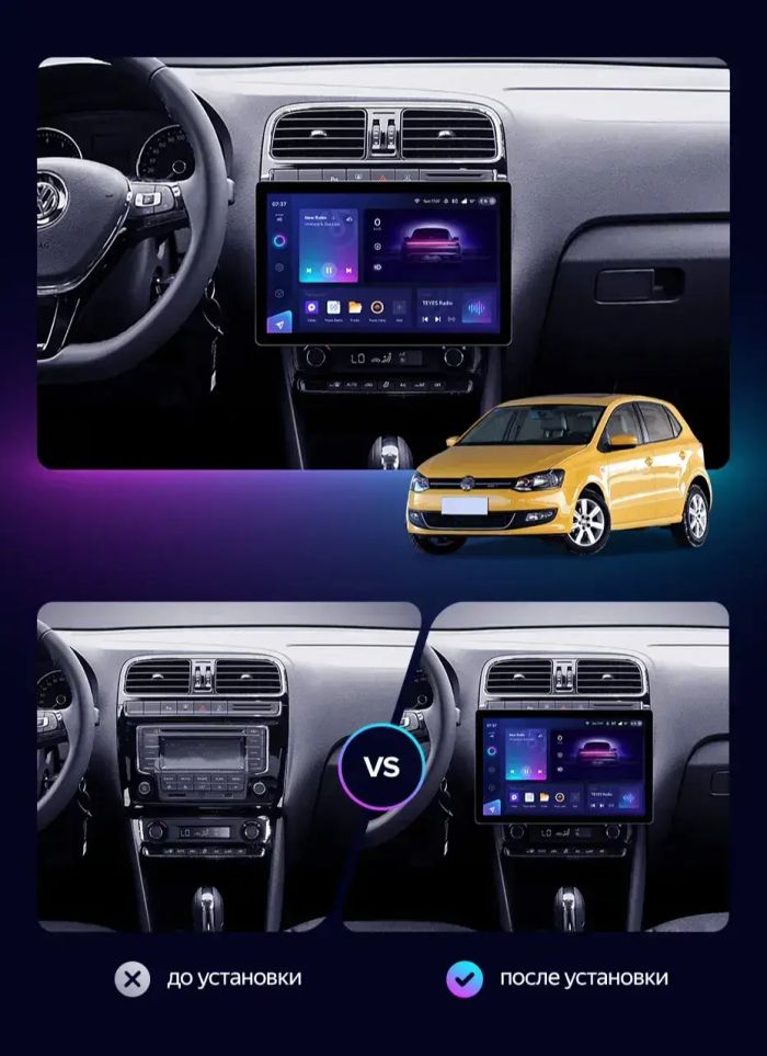 Магнитола для Volkswagen Polo 5 2009-2020 (рамка серебро) - Teyes CC3-2K-360 монитор 13" 2K QLED на Android 10, 6Гб+128Гб, CarPlay, 4G SIM-слот, 4 камеры в комплекте