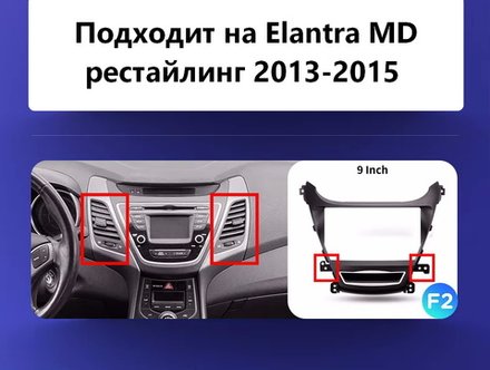 Магнитола для Hyundai Elantra 5 MD 2013-2015 (рестайлинг) - ZX391R9-7862 QLED, Android 10, ТОП процессор, Carplay, 4G SIM-слот