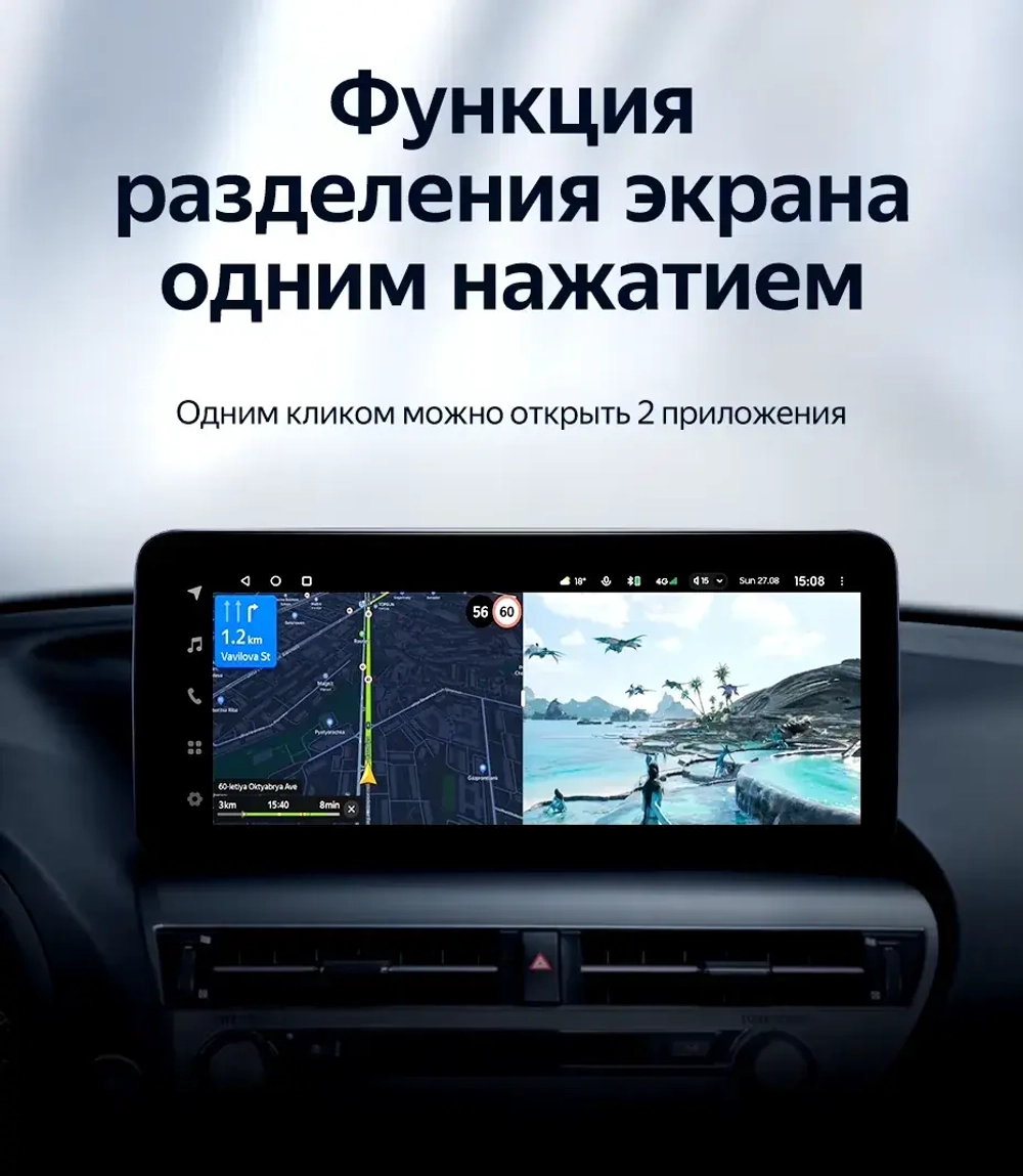 Магнитола для Lexus RX270, RX350, RX450h AL10 2009-2012 (ШГУ цветной, штатное меню не поддерживается) - Teyes LUX ONE 360 монитор 12.3" 2K QLED на Android 10, CarPlay, 4G SIM-слот, 6/128 ГБ, 4 камеры в комплекте