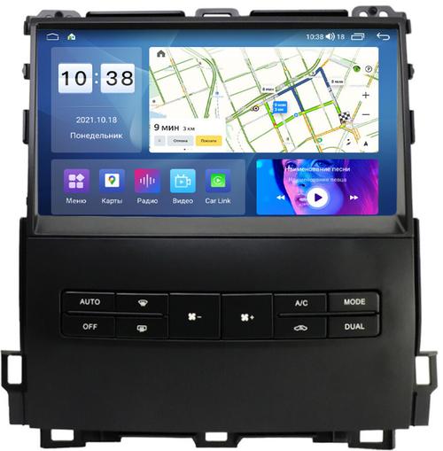 Магнитола для Lexus GX470, Toyota Land Cruiser Prado 120 (климат на большом экране) - Parafar PF456LUX3UHD на Android 13, QLED, ТОП процессор, 8Гб+128Гб, CarPlay, 4G SIM-слот
