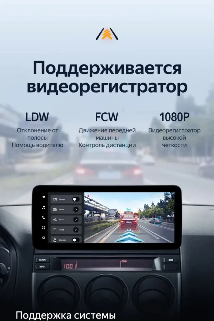 Магнитола для Mazda 6 GG 2002-2007, Atenza (джойстик в комплекте) - Teyes LUX ONE ROUND монитор 12.3", Android 10, ТОП процессор, CarPlay, 4G SIM-слот, джойстик в комплекте