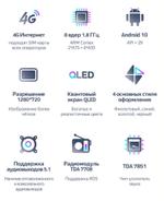 Магнитола для Infiniti FX35, FX37, FX50, FX30D S51 2008-2012, QX70 S51 2013-2018 (рамка тип 1 черный глянец) - Teyes CC3 монитор 9" QLED на Android 10, ТОП процессор, 4Гб+32Гб, CarPlay, 4G SIM-слот
