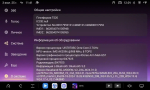 Магнитола для Volkswagen T6 Caravelle, Multivan, Transporter 2015-2019 - Kuberg OL-9122 (кнопки и крутилки) Android 13, TS20, 6+128Гб, CarPlay, 4G SIM-слот